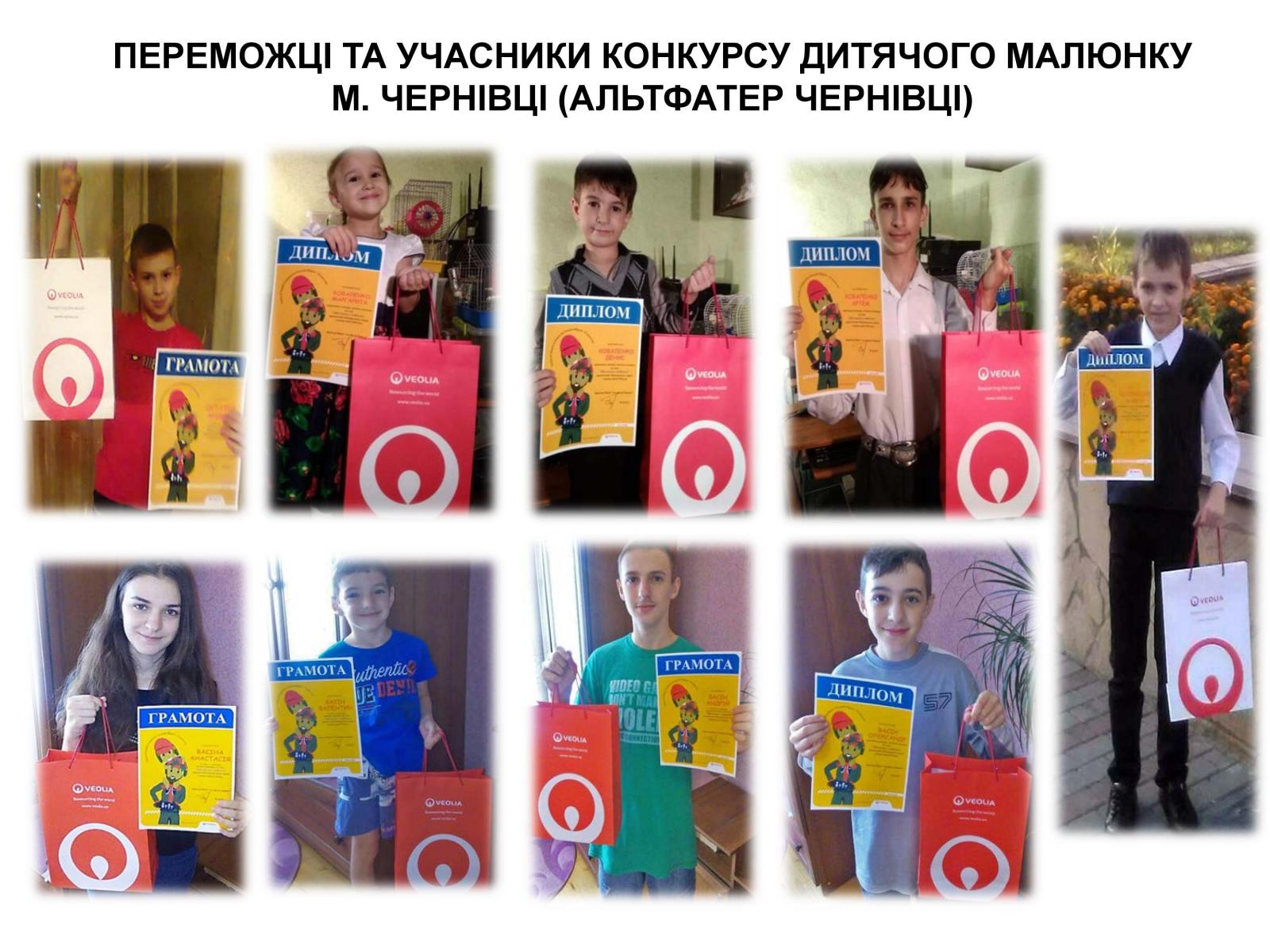 Нагородження Чернівці