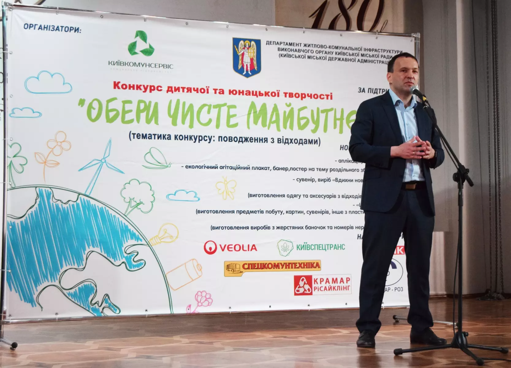 Урочисте нагородження 2