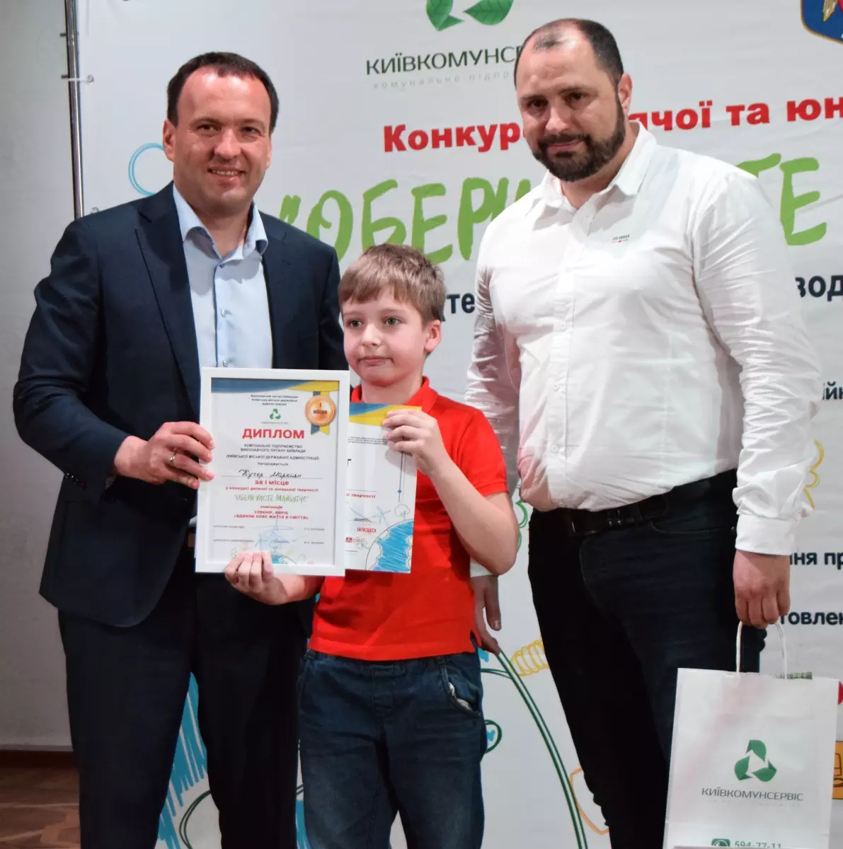 Урочисте нагородження 6