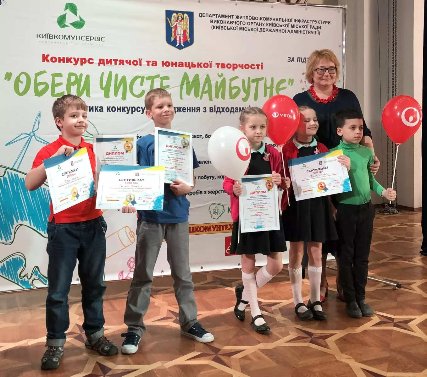Урочисте нагородження 8